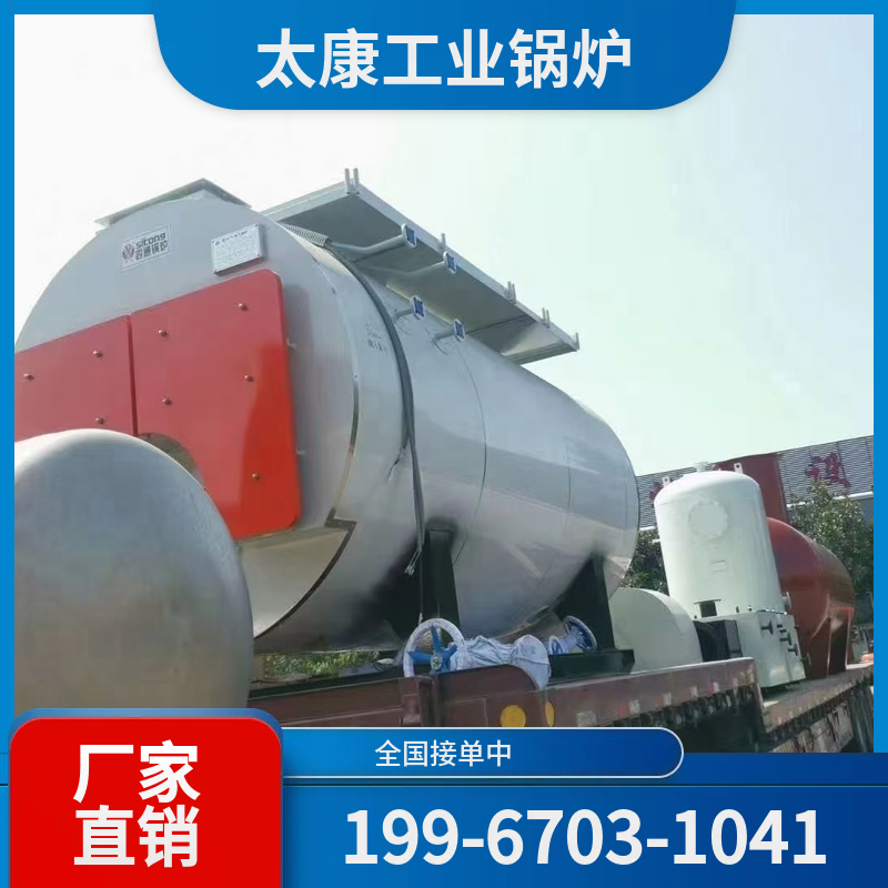 曲靖燃煤蒸汽锅炉